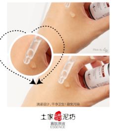 土家硒泥坊明星产品(土家硒泥坊水乳套装怎么样)-硒宝网