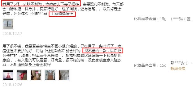 土家硒泥坊明星产品(土家硒泥坊水乳套装怎么样)-硒宝网