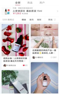 土家硒泥坊明星产品(土家硒泥坊水乳套装怎么样)-硒宝网