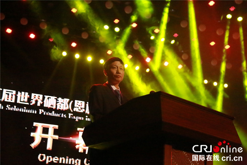 恩施中国名优硒产品（硒玛拉雅硒产品）-硒宝网