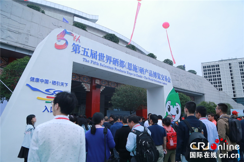 恩施中国名优硒产品（硒玛拉雅硒产品）-硒宝网