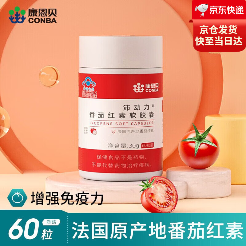 服用硒产品注意事项(服用硒的禁忌)-硒宝网