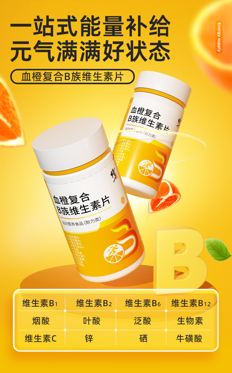 含锌和硒产品的区别(锌和硒什么里面含量多)-硒宝网