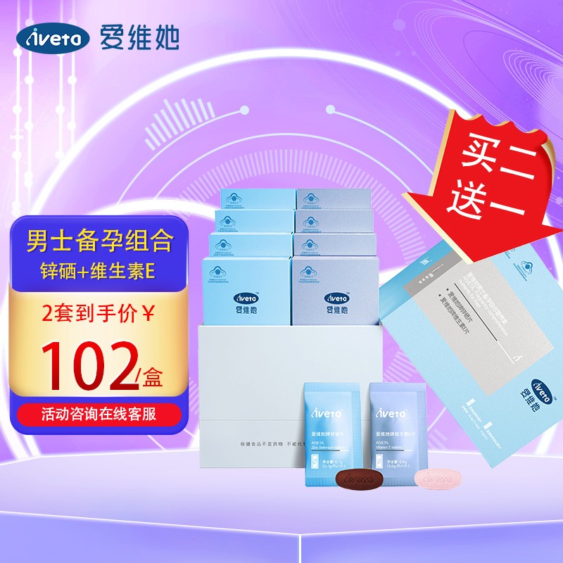 孕妇吃哪种硒产品好（硒对孕妇有什么好处）-硒宝网