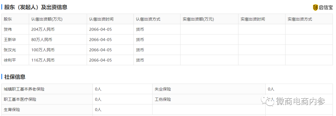 皇家御硒产品可靠吗(皇家御硒的作用)-硒宝网