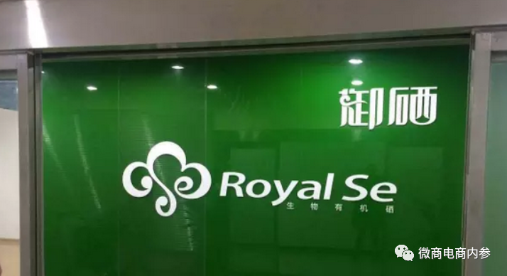 皇家御硒产品可靠吗(皇家御硒的作用)-硒宝网