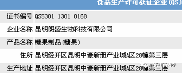 皇家御硒产品可靠吗(皇家御硒的作用)-硒宝网