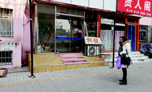 硒有机产品是传销吗(卖硒片传销)-硒宝网