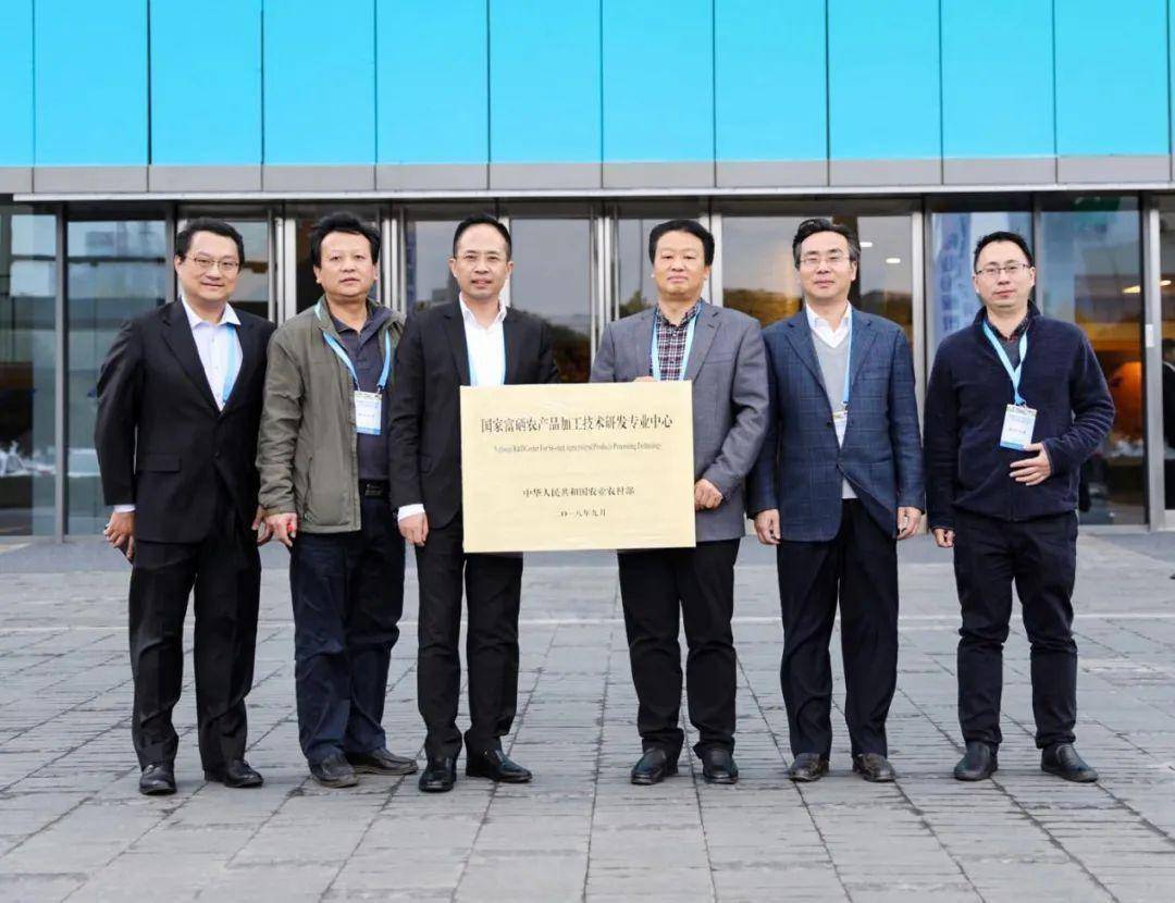 恩施有硒产品的数据（恩施硒产品图片）-硒宝网