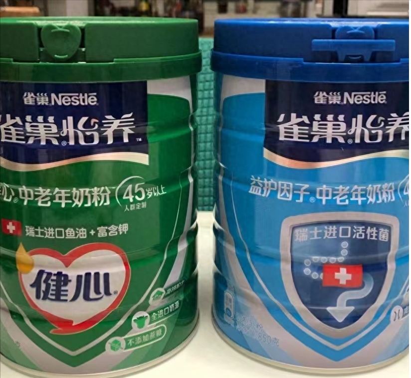 老年人补钙奶粉哪种最好(老人奶粉高钙中老年)-硒宝网