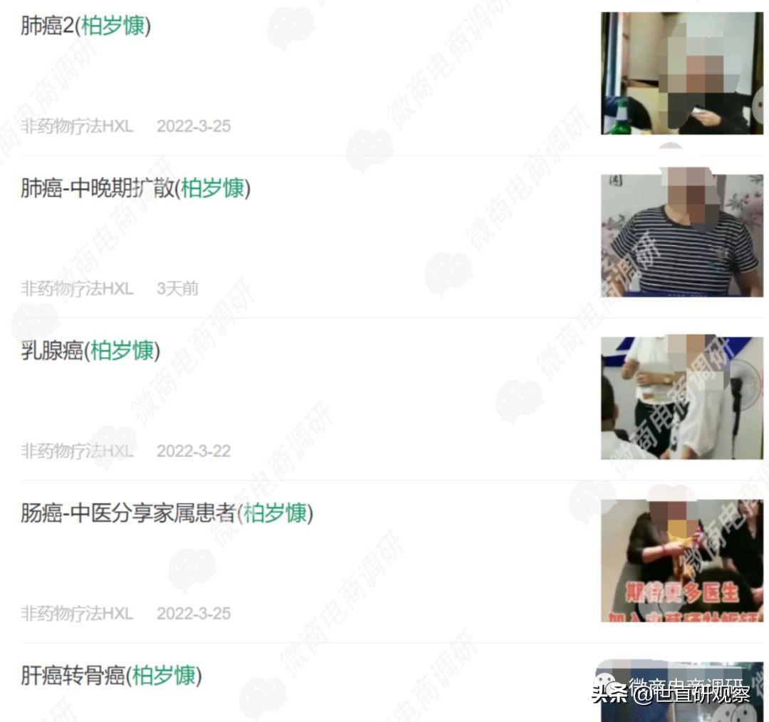 硒有机产品是传销吗(硒茶传销)-硒宝网