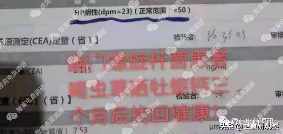 硒有机产品是传销吗(硒茶传销)-硒宝网