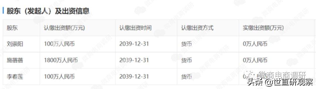 硒有机产品是传销吗(硒茶传销)-硒宝网