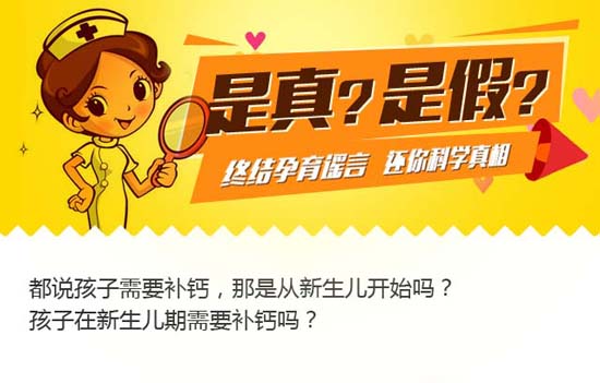 3个月的宝宝需要补钙吗(补钙宝宝需要月经干净吗)-硒宝网