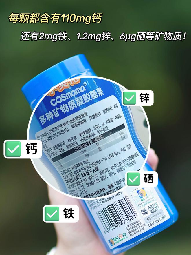 补铁锌硒产品的作用(锌作用补铁产品硒含量高吗)-硒宝网