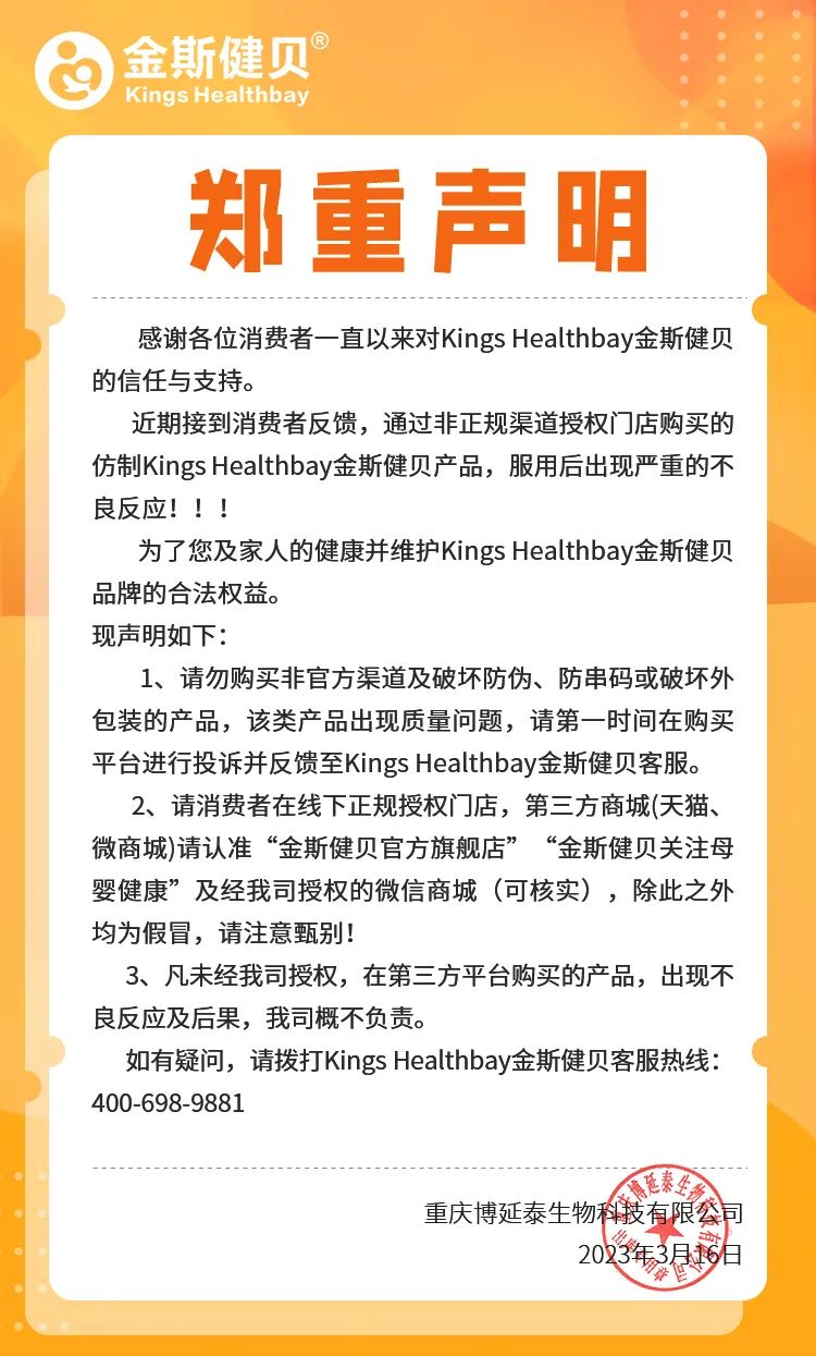 孕晚期怎么补钙(孕晚期补钙的食物有哪些最好)-硒宝网