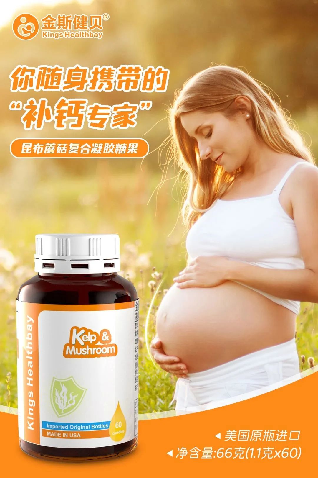 孕晚期怎么补钙(孕晚期补钙的食物有哪些最好)-硒宝网