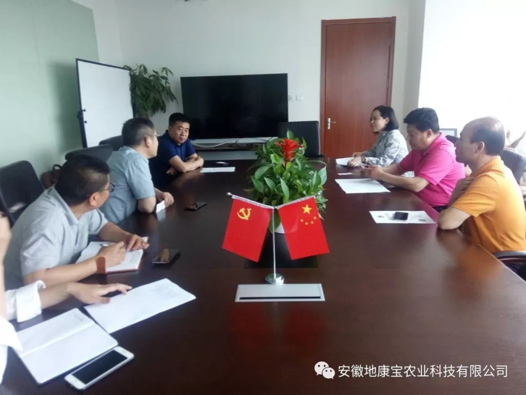 绿硒谷集团生产产品(谷绿生产集团产品硒片怎么样)-硒宝网