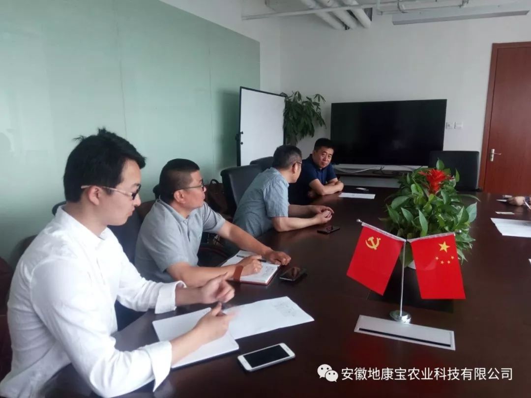 绿硒谷集团生产产品(谷绿生产集团产品硒片怎么样)-硒宝网