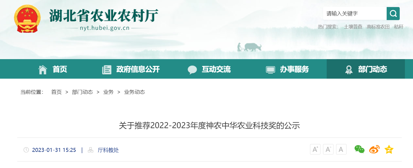 有机硒的产品有哪些(有机硒有几种)-硒宝网