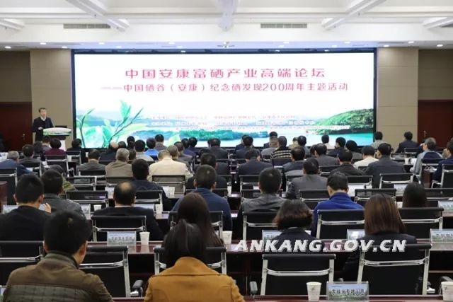 中国富硒产业的产品(产业富硒产品中国有多少家)-硒宝网