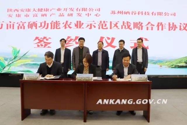 中国富硒产业的产品(产业富硒产品中国有多少家)-硒宝网