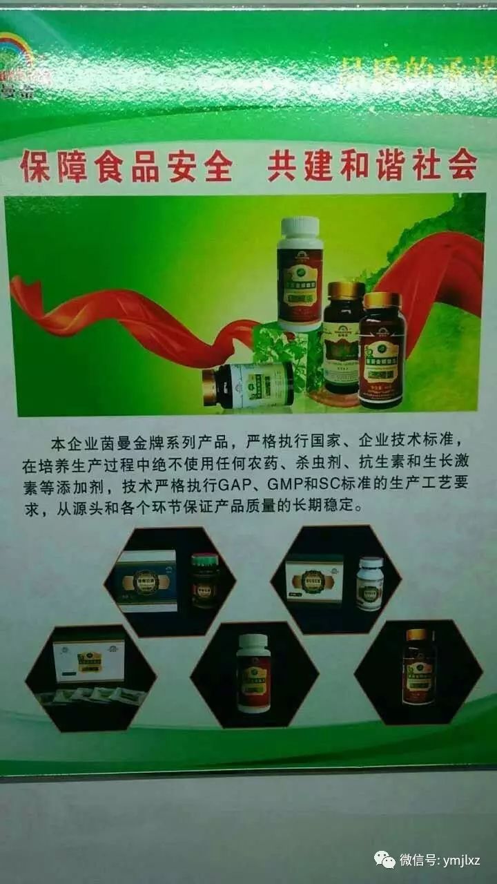 含锌硒的产品有什么（富含锌硒）-硒宝网