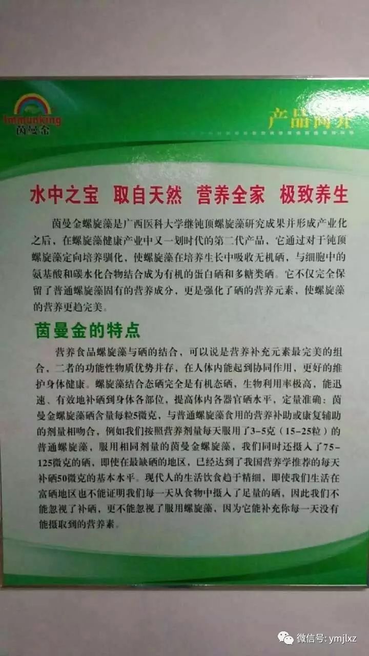 含锌硒的产品有什么（富含锌硒）-硒宝网