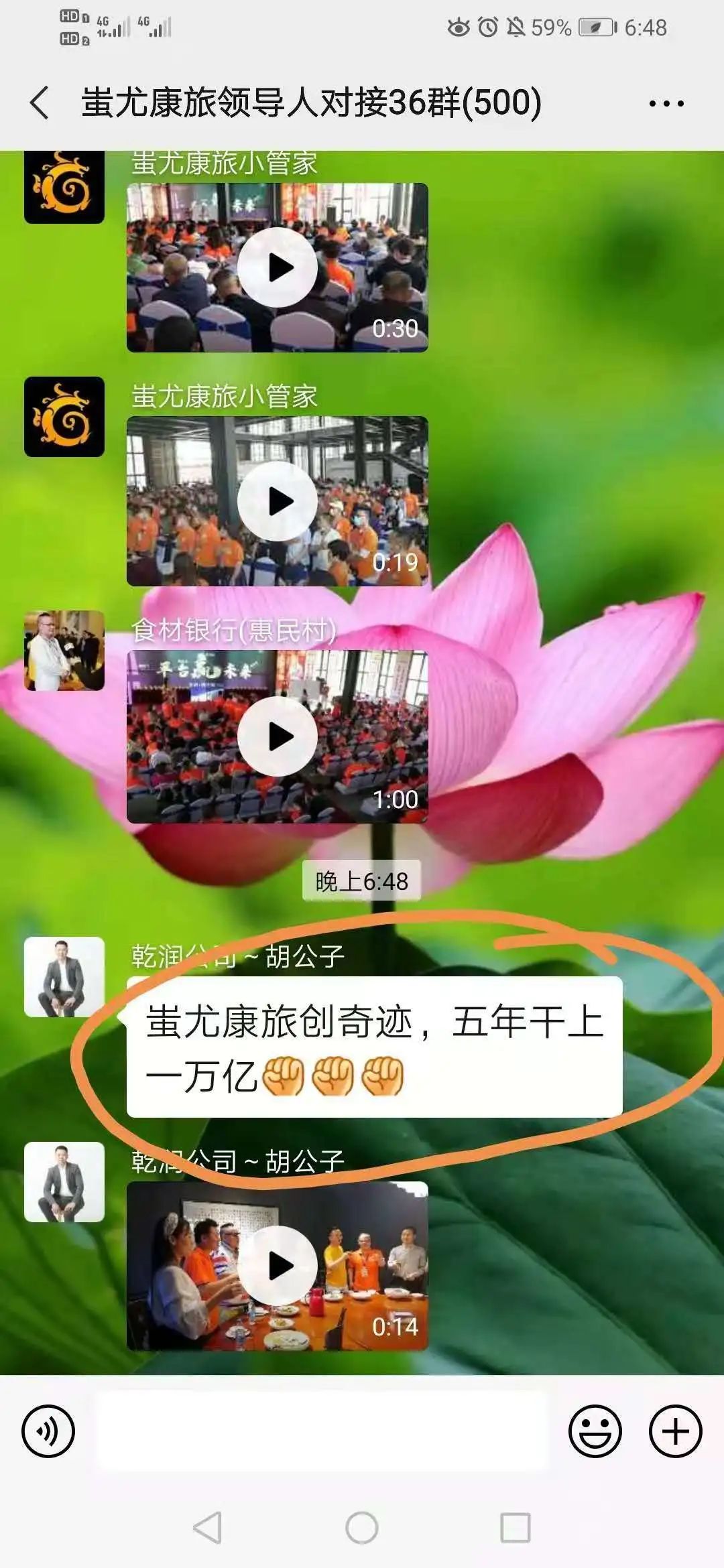 华硒时代是什么产品(华硒集团)-硒宝网