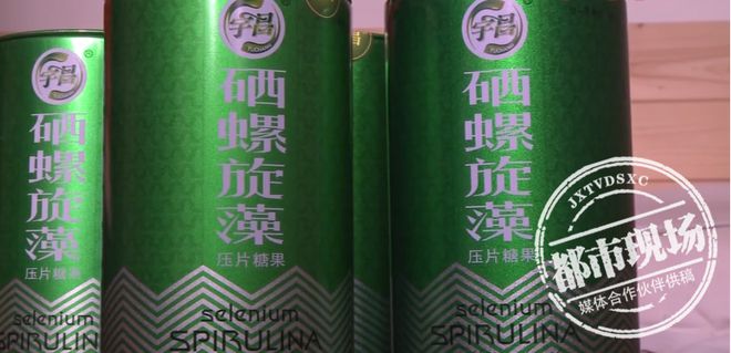 什么是低价硒产品呢(硒类产品)-硒宝网