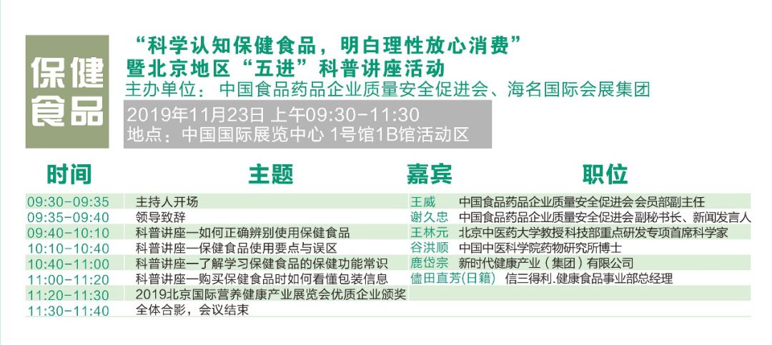 硒都龙涎公司是产品（硒都龙涎公司产品如何）-硒宝网