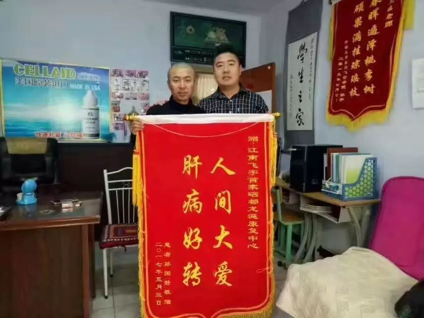 硒都龙涎公司是产品（硒都龙涎的硒副作用）-硒宝网