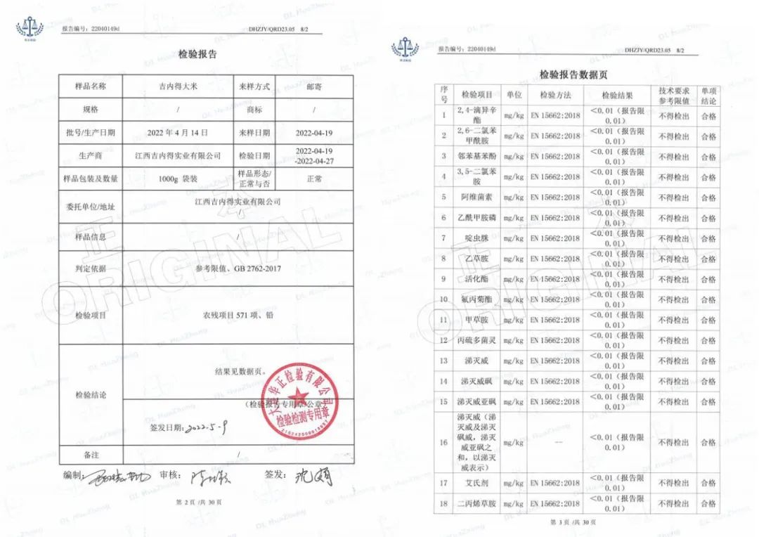 硒含量高的有机产品(含硒量高的食品)-硒宝网