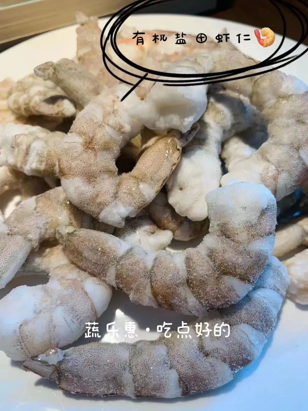 硒含量高的有机产品(含硒高的产品)-硒宝网