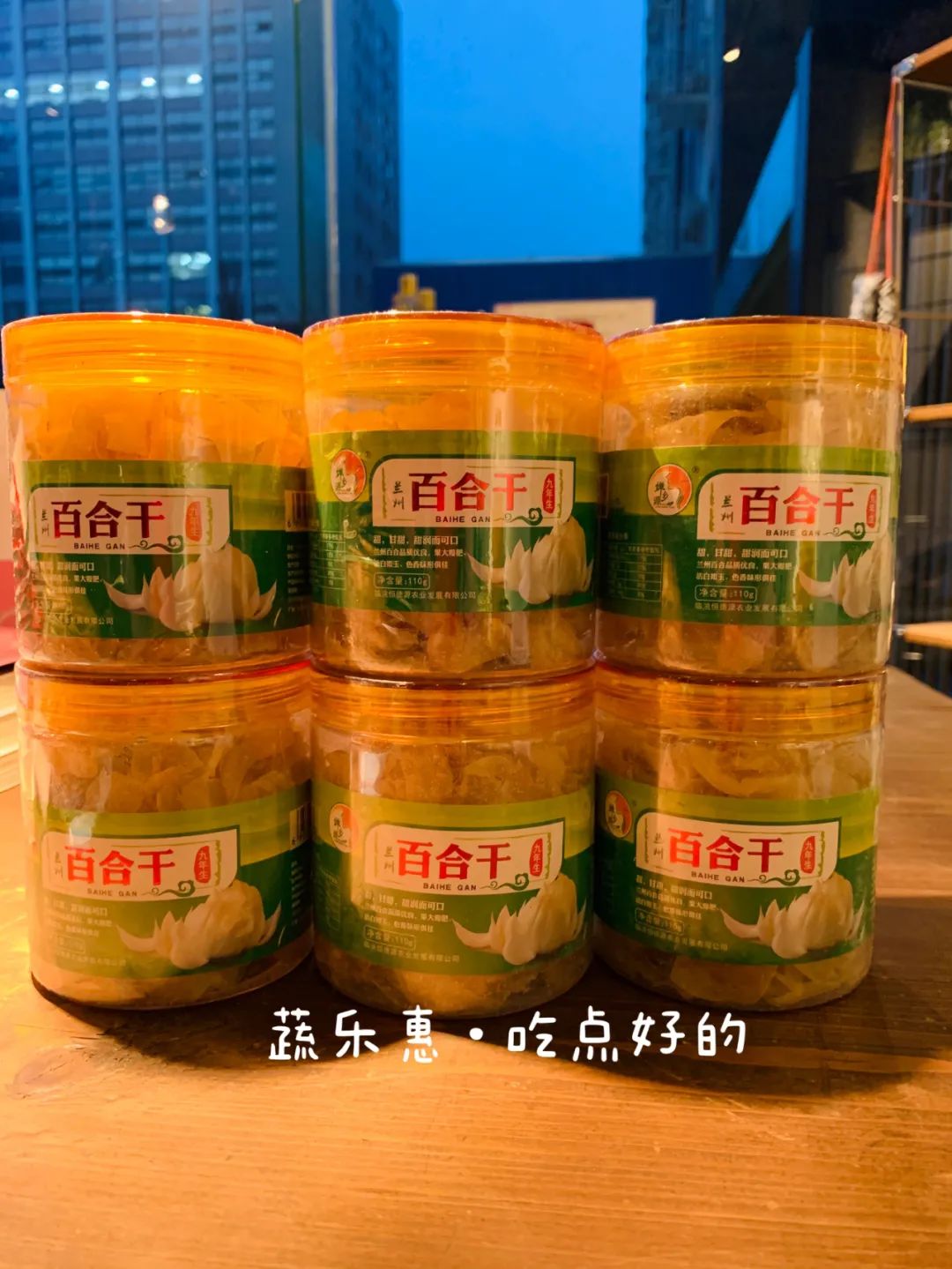 硒含量高的有机产品(含硒高的产品)-硒宝网