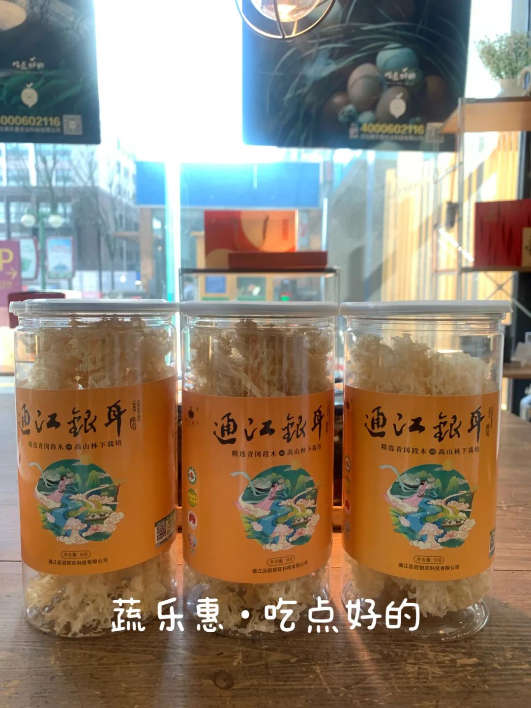 硒含量高的有机产品(含硒高的产品)-硒宝网