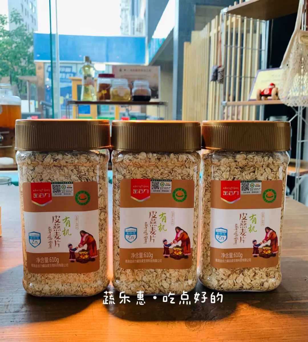 硒含量高的有机产品(含硒高的产品)-硒宝网