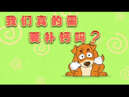 初中生需要补钙吗(中学生补钙要补多久)-硒宝网