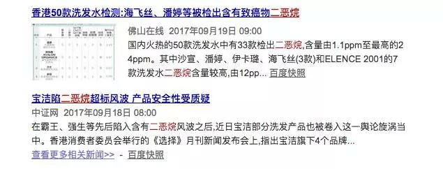 含有硒锌的洗发产品(含锌洗发水)-硒宝网