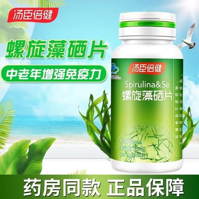 富含硒的产品有哪些(富含硒的产品)-硒宝网