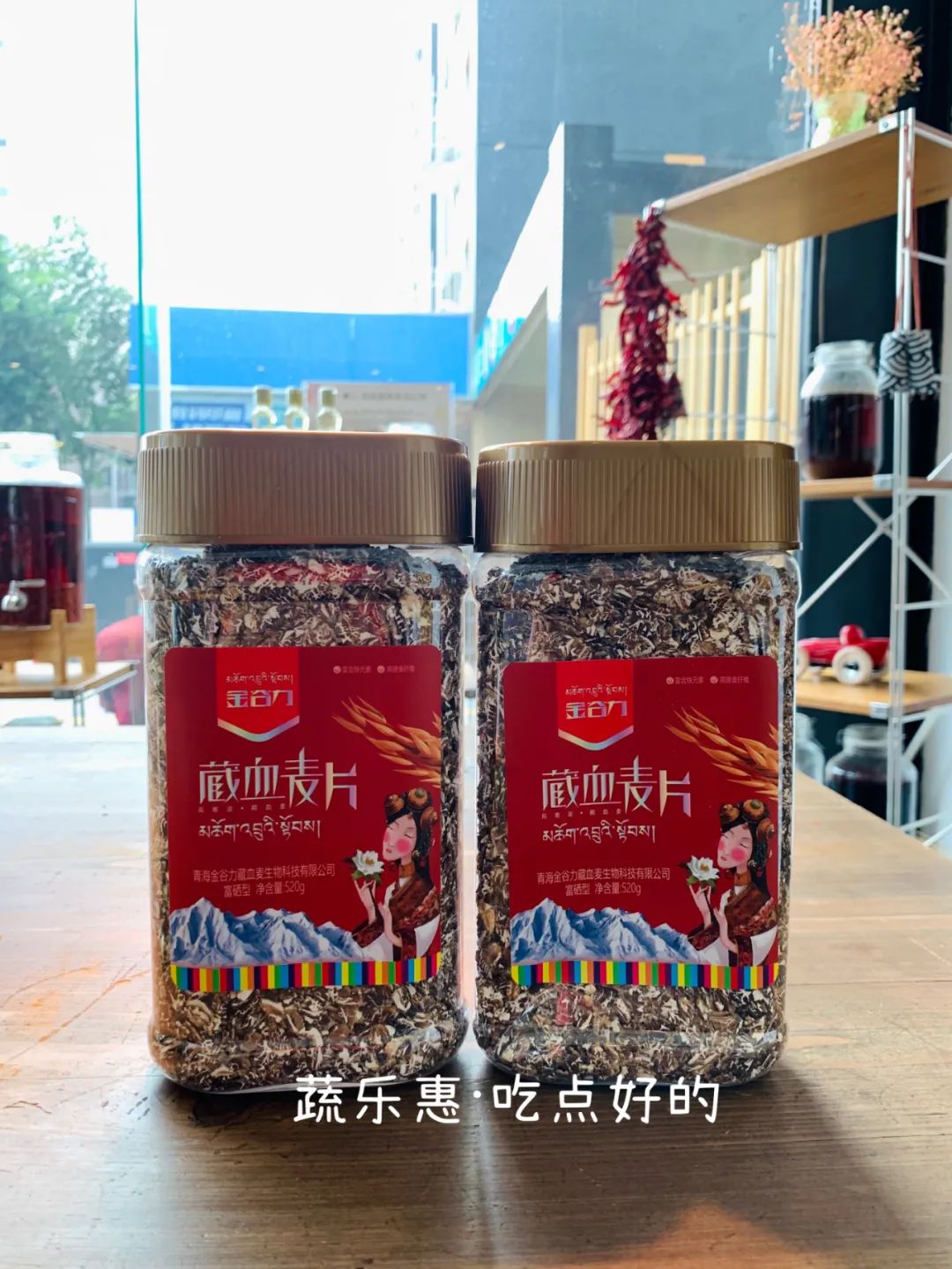 硒含量高的有机产品（含硒量最高的食品是什么）-硒宝网