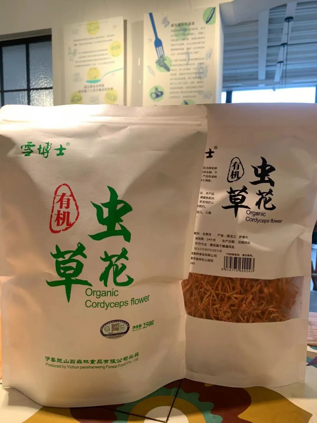 硒含量高的有机产品（含硒量最高的食品是什么）-硒宝网