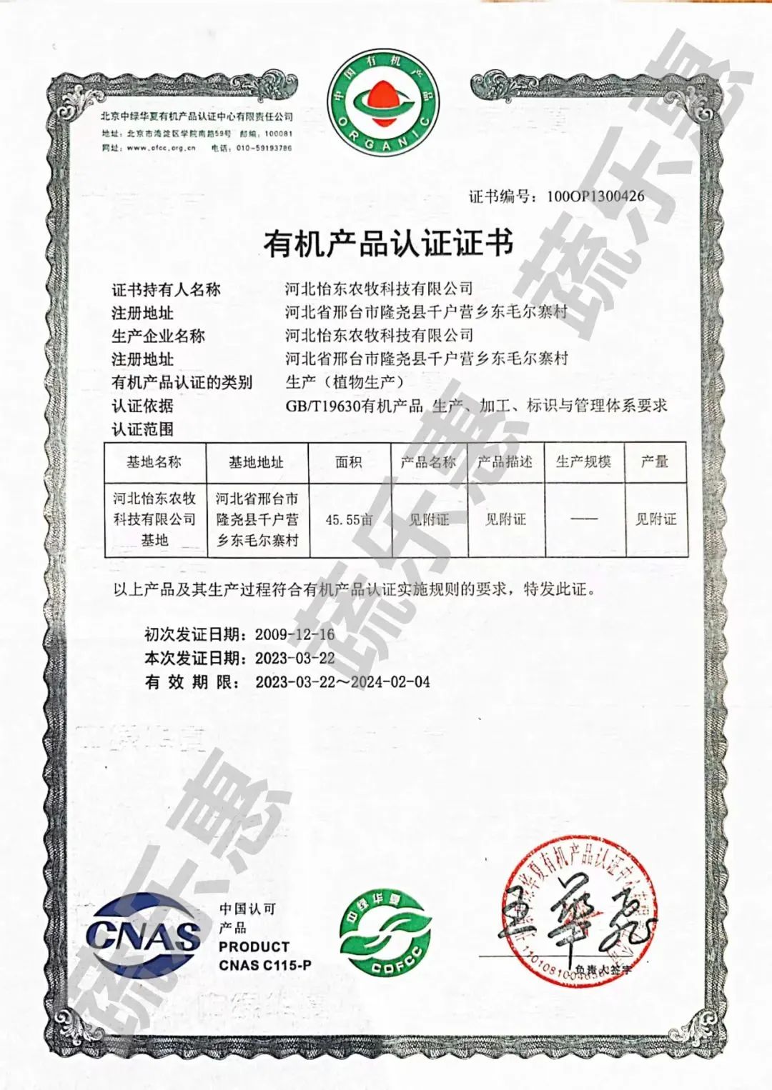 硒含量高的有机产品（含硒量最高的食品是什么）-硒宝网