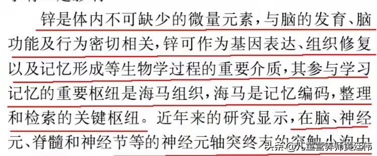 成人需要补锌吗(成人补锌需要吃多久)-硒宝网