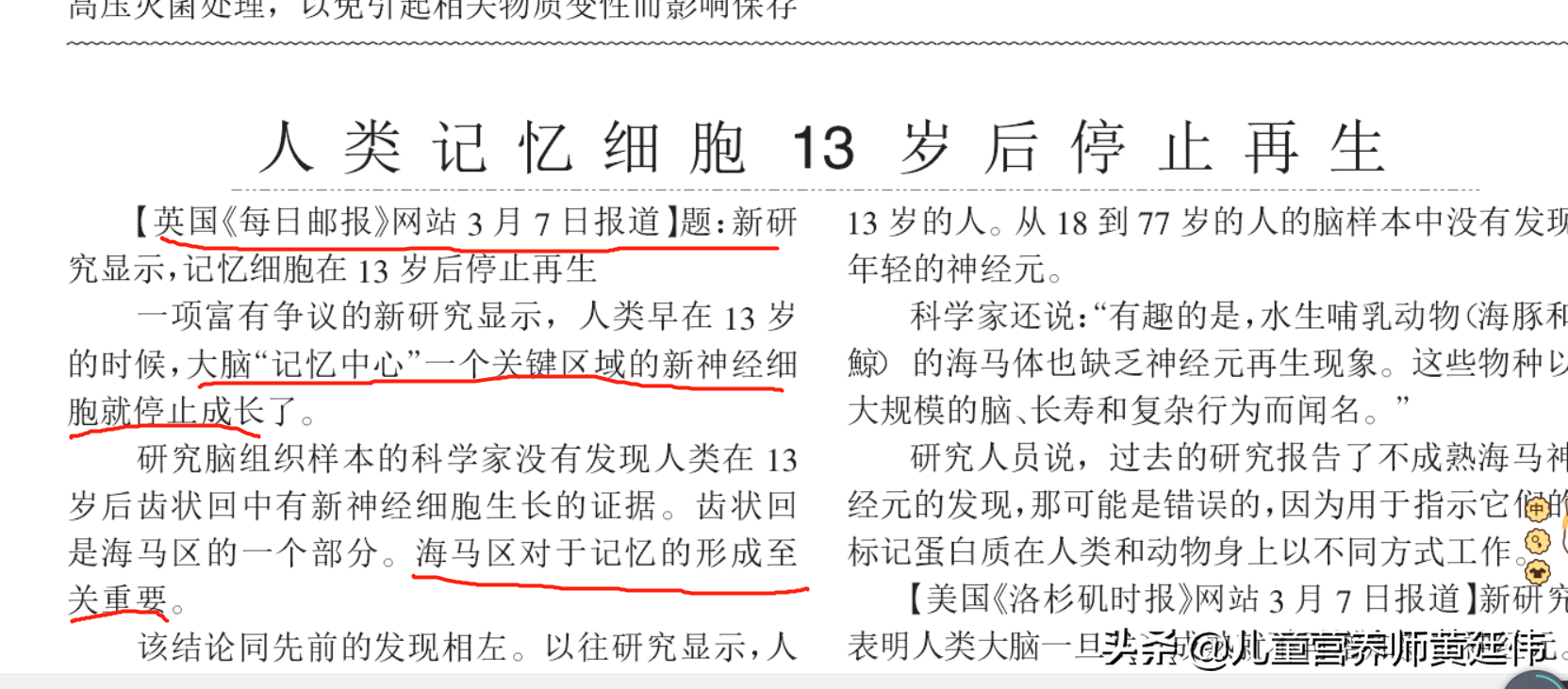 成人需要补锌吗(成人补锌需要吃多久)-硒宝网