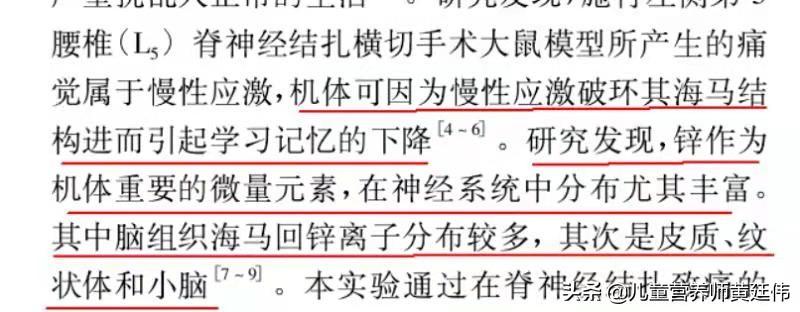 成人需要补锌吗(成人补锌需要吃多久)-硒宝网