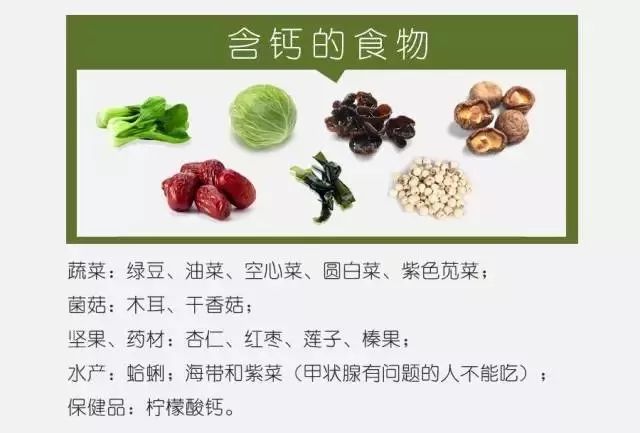 那些食物补钙（食物补钙有哪些食物是最好）-硒宝网