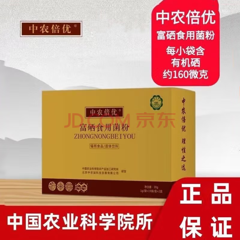 有机硒产品市场需求(需求型产品有什么)-硒宝网