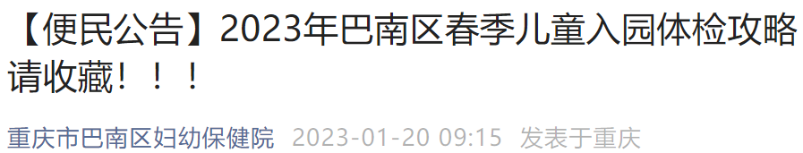 微量元素检查挂什么科(挂微量科元素检查要多少钱)-硒宝网