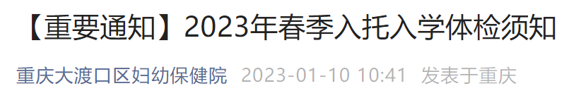 微量元素检查挂什么科(挂微量科元素检查要多少钱)-硒宝网